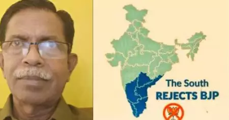 കര്‍ണാടകയിലെ ബി.ജെ.പി തോല്‍വി; കട്ടിങ്ങ് സൗത്ത്, ഭാരതം വെട്ടിമുറിക്കാന്‍ ജിഹാദികള്‍ കമ്മ്യൂണിസ്റ്റുകളുടെ ഒത്താശയോടെ ശ്രമം നടത്തുന്നു: ടി.ജി. മോഹന്‍ദാസ്