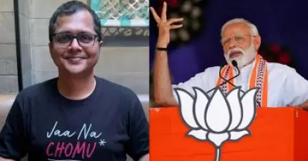 പൗരന്മാരുടെ വിവരച്ചോര്‍ച്ച കേന്ദ്രമന്ത്രി അശ്വിനി വൈഷ്ണവിന്റെ കഴിവുകേട്; മോദി എത്രനാള്‍ അവഗണിക്കുമെന്ന് തൃണമൂല്‍ നേതാവ്