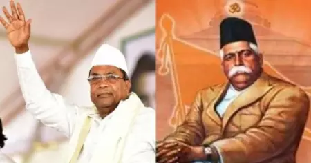കര്‍ണാടകയില്‍ മതപരിവര്‍ത്തന നിരോധന നിയമം റദ്ദാക്കി; ആര്‍.എസ്.എസ് സ്ഥാപകനെ കുറിച്ചുള്ള പാഠങ്ങളും ഒഴിവാക്കി
