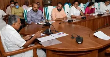ബലി പെരുന്നാള്‍: സംസ്ഥാനത്ത് രണ്ട് ദിവസം പൊതു അവധി