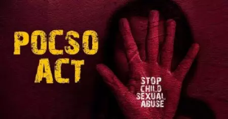 പാവറട്ടിയില്‍ പിതാവ് അര്‍ബുദ രോഗിയായ മകളെ പീഡിപ്പിച്ചതായി പരാതി