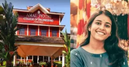 അമല്‍ ജ്യോതി കോളേജിലെ ആത്മഹത്യ ക്രൈംബ്രാഞ്ച് അന്വേഷിക്കും; ചീഫ് വാര്‍ഡനെ മാറ്റാന്‍ നിര്‍ദ്ദേശിച്ചു; കൗണ്‍സിലിങ് സിസ്റ്റം ശക്തിപ്പെടുത്തും: മന്ത്രി ആര്‍. ബിന്ദു