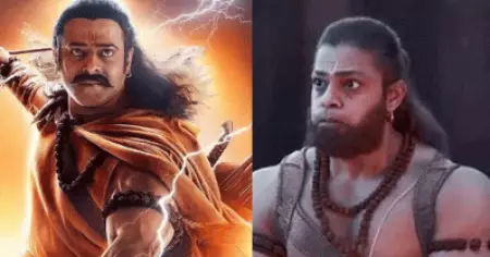 തീയും നിന്റെ പിതാവിന്റെ എണ്ണയും നിന്റെ പിതാവിന്റെ; ഹനുമാന്റെ ഡയലോഗിന് മാറ്റം, പുതിയത് ഇങ്ങനെ