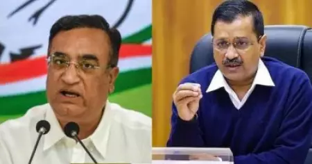 എ.എ.പി കോണ്‍ഗ്രസിന്റെ പിന്തുണ തേടുകയും പാര്‍ട്ടിക്കെതിരെ സംസാരിക്കുകയും ചെയ്യുന്നു; പ്രതിപക്ഷ സഖ്യത്തെ തകര്‍ക്കുകയാണ് ലക്ഷ്യം: അജയ് മാക്കന്‍