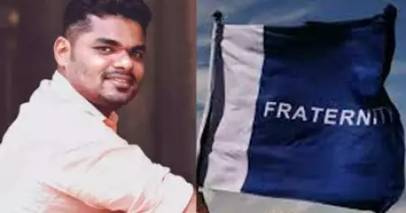 പി.കെ. നവാസ് കെ.എസ്.യുവിന്റെ പരാജയത്തിനായി ഇടപെട്ടെന്ന് ഫ്രട്ടേണിറ്റി;
സമൂഹ മാധ്യമങ്ങളില്‍ എം.എസ്.എഫിനെതിരെ കുറിപ്പ്