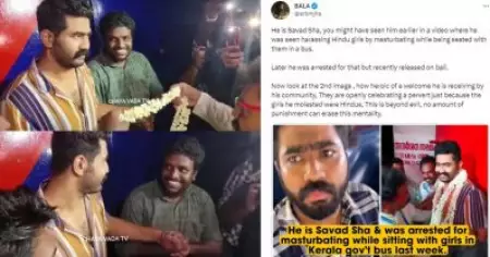 'ഹിന്ദു പെണ്‍കുട്ടിയെ ഉപദ്രവിച്ചതിന് സവാദിന് അവന്റെ സമുദായത്തില്‍ നിന്ന് സ്വീകരണം'; മോദി ഫോളോ ചെയ്യുന്ന അക്കൗണ്ടിലെ ട്വീറ്റ്