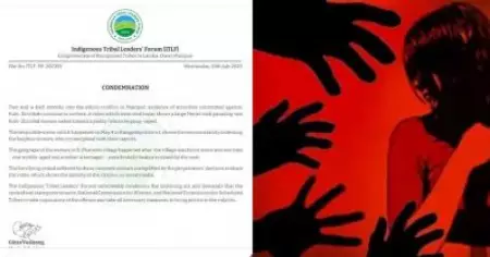 മണിപ്പൂരില്‍ രണ്ട് കുക്കി സ്ത്രീകളെ നഗ്നരാക്കി നടത്തി; ആള്‍ക്കൂട്ടം കൂട്ടബലാത്സംഗം ചെയ്‌തെന്ന് പരാതി