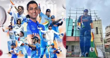 #HappyBirthdayMSDhoni, ഹാപ്പി ബര്‍ത്ത് ഡേ ധോണി; തലയ്ക്ക് ഇന്ന് 42ാം പിറന്നാള്‍
