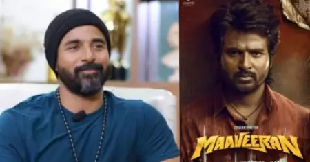 മാവീരന്‍ പോലൊരു ചിത്രം ചെയ്യുമെന്ന് സ്വപ്നത്തില്‍ പോലും കരുതിയിട്ടില്ല: ശിവ കാര്‍ത്തികേയന്‍