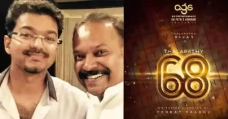 തമിഴ് സിനിമാ ചരിത്രത്തില്‍ ഇതാദ്യം; ടി68 ഓഡിയോ അവകാശം വിറ്റുപോയത് റെക്കോഡ് തുകക്ക്?