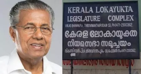 'ഇത് തലയില്‍ നിന്ന് പോയാല്‍ സന്തോഷം'; ദുരിതാശ്വാസനിധി വകമാറ്റിയ കേസില്‍ പരാതിക്കാരനോട് ലോകായുക്ത