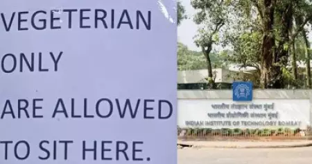 'സസ്യാഹാരം കഴിക്കുന്നവര്‍ക്ക് മാത്രം ഇരിക്കാം'; ഐ.ഐ.ടി ബോംബെയില്‍ പോസ്റ്റര്‍; വിവേചനമെന്ന് വിദ്യാര്‍ത്ഥികള്‍
