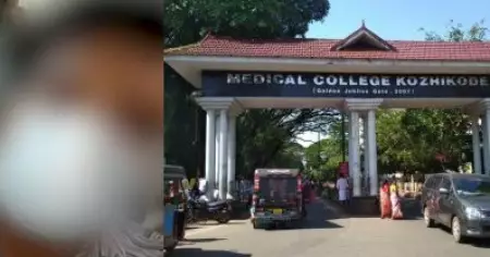 റാഗിങ്ങില്‍ വിദ്യാര്‍ത്ഥിയുടെ കാഴ്ച നഷ്ടപ്പെട്ടു; വധശ്രമത്തിന് കേസെടുത്ത് പൊലീസ്