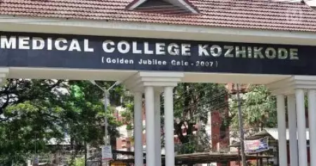 പരാതി ഉന്നയിച്ചപ്പോഴുണ്ടായത് മോശം അനുഭവങ്ങള്‍; മെഡിക്കല്‍ കോളേജ് ഐ.സി.യുവില്‍ പീഡനം നേരിട്ട അതിജീവിത