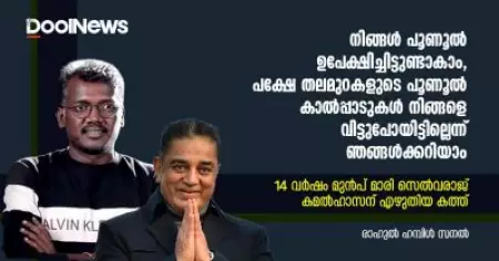 നിങ്ങള്‍ പൂണൂല്‍ ഉപേക്ഷിച്ചിട്ടുണ്ടാകാം, പക്ഷേ തലമുറകളുടെ പൂണൂല്‍ കാല്‍പ്പാടുകള്‍ നിങ്ങളെ വിട്ടുപോയിട്ടില്ലെന്ന് ഞങ്ങള്‍ക്കറിയാം