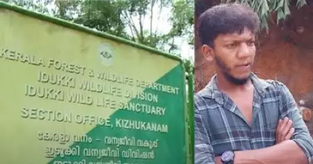 ആദിവാസി യുവാവിനെ കള്ളക്കേസില്‍ കുടുക്കിയ സംഭവം; ബീറ്റ് ഫോറസ്റ്റ് ഓഫീസര്‍ അറസ്റ്റില്‍