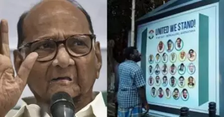 വിശാല പ്രതിപക്ഷ യോഗം; ശരദ് പവാര്‍ നാളെ പങ്കെടുക്കുമെന്ന് എന്‍.സി.പി