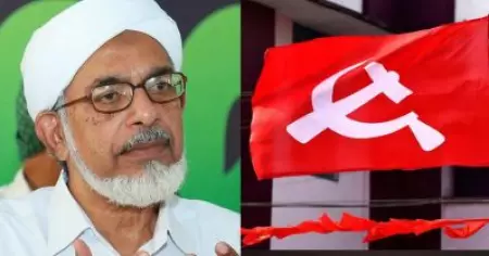 കമ്യൂണിസ്റ്റുകാര്‍ മുസ്‌ലിം ലോകത്തെ വഞ്ചിച്ചവര്‍, അവരോട് യോജിക്കാനാകില്ല: ബഹാവുദ്ദീന്‍ നദ്‌വി