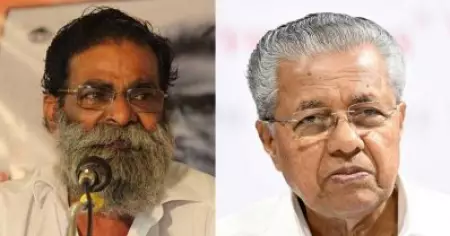 അയ്യങ്കാളിയെ അപമാനിക്കുന്നവര്‍ക്കെതിരെ നടപടിയെടുത്തില്ലെങ്കില്‍ ഭാഷ ഇന്‍സ്റ്റിറ്റ്യൂട്ട് ഭരണസമിതിയിലുണ്ടാകില്ല: കെ.കെ.കൊച്ച്