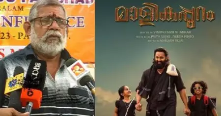 മാളികപ്പുറത്തെ പരിഗണിക്കേണ്ടെന്ന് സര്‍ക്കാരില്‍ നിന്ന് ജൂറിക്ക് നിര്‍ദേശം ലഭിച്ചിട്ടുണ്ടാകാം: വിജിതമ്പി