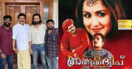 അത്ഭുതദ്വീപിന് രണ്ടാം ഭാഗം ഒരുങ്ങുന്നു; ഇത്തവണ ഉണ്ണി മുകുന്ദനും