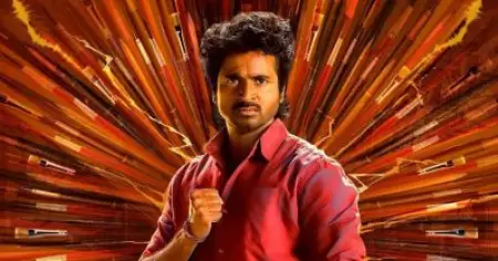 മാവീരന്‍ ഇനി ഒ.ടി.ടിയില്‍ കാണാം; റിലീസ് പ്രഖ്യാപിച്ചു