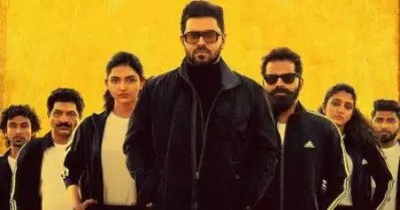 മലയാളം 'മണി ഹെയ്‌സ്റ്റോ'?; ബോസ്സ് & കോ വരുന്നു: പുതിയ പോസ്റ്റര്‍