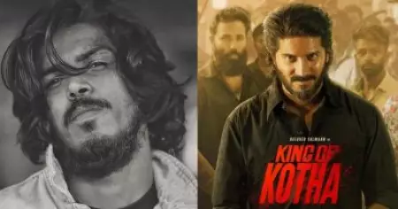 'അഴകൊത്ത രാജ പുറപ്പെട്ടു വാടാ', പൊളിച്ചടുക്കി ഡബ്സി; കിങ് ഓഫ് കൊത്തയിലെ പ്രൊമോ സോങ് പുറത്ത്