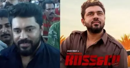 മനപൂര്‍വമുള്ള ഡീഗ്രേഡിങ് ഒഴിവാക്കണം എഫേര്‍ട്ടിനെ മാനിക്കണം: നിവിന്‍ പോളി