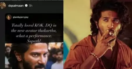 'ദുല്‍ഖര്‍ സിനിമ മുഴവന്‍ ഇന്‍സ്റ്റാഗ്രാമില്‍ സ്റ്റോറിയായി പോസ്റ്റ് ചെയ്യുവാണോ'; താരത്തിന് എതിരെ വിമര്‍ശനം