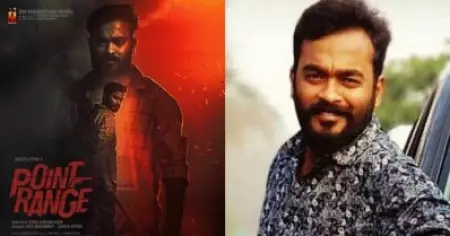 അപ്പാനി ശരത് നായകനായെത്തുന്ന 'പോയിന്റ് റേഞ്ച്'; ട്രെയ്‌ലര്‍ റിലീസായി