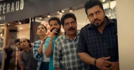നിവിന്‍ പോളിയും വിനയ് ഫോര്‍ട്ടും ഓണം തൂക്കിയോ; രാമചന്ദ്ര ബോസ് ആന്‍ഡ് കോ പ്രേക്ഷക പ്രതികരണം