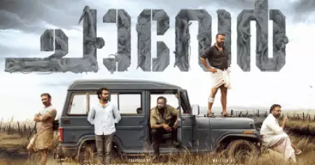 ചാവേറിന്റെ തേരോട്ടം ഇനി ഒ.ടി.ടിയിൽ, ടിനു പാപ്പച്ചൻ ചിത്രം സ്ട്രീമിങ് ആരംഭിച്ചു