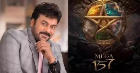 മെഗാസ്റ്റാര്‍ ചിരഞ്ജീവിയുടെ ഫാന്റസി ചിത്രം 'മെഗ 157' പ്രഖ്യാപിച്ചു
