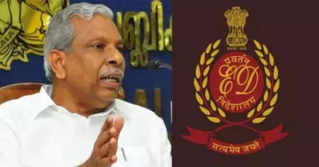 കരുവന്നൂര്‍ ബാങ്ക് തട്ടിപ്പ് കേസ്; എ.സി. മൊയ്തീന് ഇ.ഡി നോട്ടീസ്