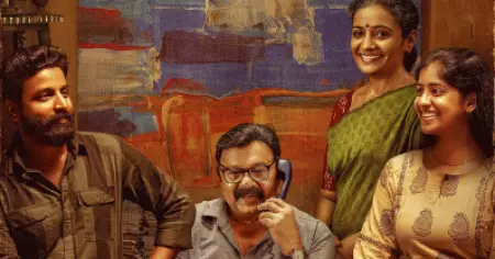 ലാലു അലക്‌സും ദീപക് പറമ്പോളും പ്രധാന വേഷത്തിലെത്തുന്ന 'ഇമ്പം'; ഫസ്റ്റ് ലുക്ക് പോസ്റ്റര്‍