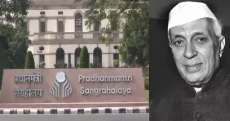 ബി.ജെ.പി ലക്ഷ്യം നെഹ്റുവിന്റെ പൈതൃകത്തെ നിഷേധിക്കല്‍; മ്യൂസിയത്തിന്റെ പേര് മാറ്റത്തില്‍ കോണ്‍ഗ്രസ് പ്രതിഷേധം