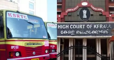 കെ.എസ്.ആര്‍.ടി.സിയില്‍ എല്ലാ മാസവും 10ാം തിയ്യതിക്കകം ശമ്പളം നല്‍കണം; ഉത്തരവിറക്കി ഹൈക്കോടതി