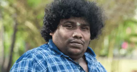 അഡ്വാന്‍സ് വാങ്ങിയതിന് ശേഷം ഷൂട്ടിന് വരുന്നില്ല; യോഗി ബാബുവിനെതിരെ പരാതി