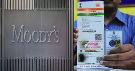 ആധാര്‍: സുരക്ഷയിലും സ്വകാര്യതയിലും സംശയമുണ്ടെന്ന് അന്താരാഷ്ട്ര റേറ്റിങ് ഏജന്‍സിയുടെ റിപ്പോര്‍ട്ട്