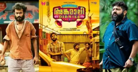 അങ്കമാലിക്ക് ശേഷം എന്തുകൊണ്ട് പെല്ലിശ്ശേരി ചിത്രങ്ങളില്‍ അപ്പാനി ശരത്തിനെ കാണുന്നില്ല; താരത്തിന്റെ മറുപടി