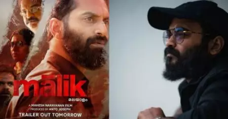 ആ നടന്‍ ചെയ്യാനിരുന്ന കഥാപാത്രമാണ് മാലിക്കില്‍ അവതരിപ്പിച്ചത്: അപ്പാനി ശരത്ത്‌