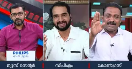 'തന്തക്ക് പിറക്കണമെന്ന്' ബി.ആര്‍.എം ഷഫീര്‍, പൊളിറ്റിക്കലി ഇന്‍കറക്ടെന്ന് അവതാരകന്‍, അത്രയെങ്കിലും പറയണ്ടേ എന്ന് മറുചോദ്യം