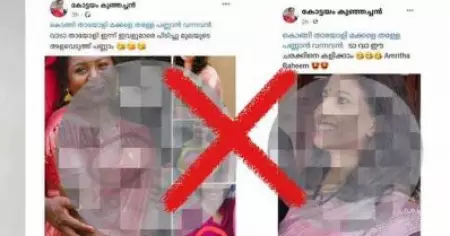 സി.പി.ഐ.എം നേതാക്കളുടെ പങ്കാളികള്‍ക്കെതിരായ അധിക്ഷേപം; കോണ്‍ഗ്രസ് പ്രവര്‍ത്തകന്‍ അറസ്റ്റില്‍