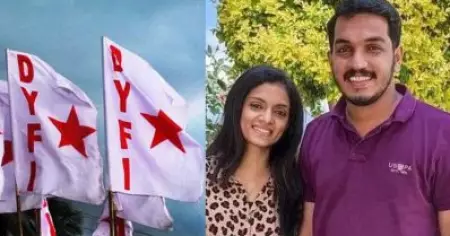 ഗീതുവിനെതിരായ സൈബര്‍ ആക്രമണം അങ്ങേയറ്റം സ്ത്രീവിരുദ്ധം: ഡി.വൈ.എഫ്.ഐ