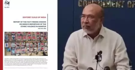 മണിപ്പൂര്‍ കലാപത്തില്‍ ഭരണകൂടത്തിനും മാധ്യമങ്ങള്‍ക്കുമെതിരായ റിപ്പോര്‍ട്ട്; എഡിറ്റേഴ്സ് ഗില്‍ഡിനെതിരെ കേസ്