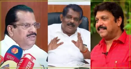 ഞങ്ങളും മാധ്യമങ്ങളിലൂടെ അങ്ങനെയൊരു വാര്‍ത്ത കേട്ടു, പക്ഷേ സത്യമല്ല; മന്ത്രിസഭാ പുനസംഘടനയില്‍ എല്‍.ഡി.എഫ് കണ്‍വീനര്‍