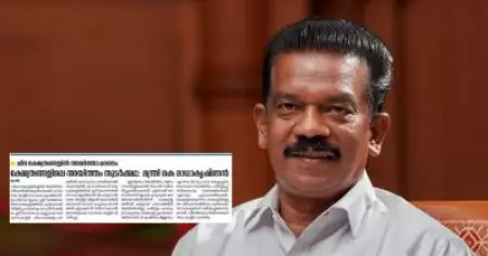 ക്ഷേത്രത്തിലെ ജാതി വിവേചനത്തെ കുറിച്ച് മന്ത്രി നേരത്തെയും വെളിപ്പെടുത്തിയിരുന്നു; തെളിവ്