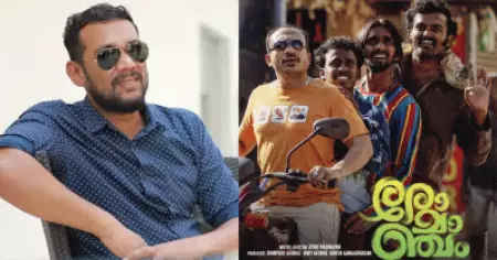 രോമാഞ്ചം ഇഷ്ടപ്പെട്ടില്ലെന്ന് സുഹൃത്തുക്കളോട് പറഞ്ഞു, അവരുടെ മറുപടി ഇതായിരുന്നു: സാബുമോന്‍
