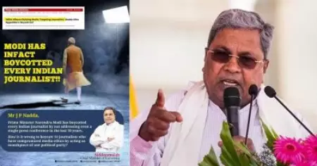 മിസ്റ്റര്‍ നദ്ദ, മാധ്യമപ്രവര്‍ത്തകരെ ബഹിഷ്‌കരിക്കുന്നത് മോദിയാണ്; കൊല്ലപ്പെട്ട മാധ്യമപ്രവര്‍ത്തകരുടെ പട്ടികയുമായി സിദ്ധരാമയ്യ